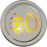 Flush Bezel Chrome LED Warning Rear Fog - Car Builder Solutions